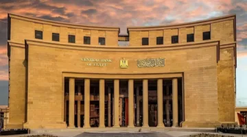 إغلاق البنوك يوم الخميس المقبل احتفالاً بذكرى ثورة 23 يوليو