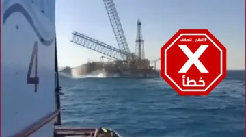 هذا الفيديو لا يتعلق بغرق البارجة البحرية أدمارين 12 في السويس أخيرًا – تحقق من الحقائق#