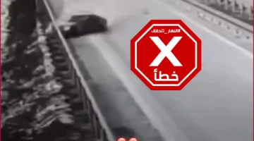 هذا الفيديو لا يحتوي على اللحظة التي حدث فيها الحادث الذي أدى إلى وفاة اللاعب البرتغالي ديوغو جوتا وشقيقه. FactCheck#