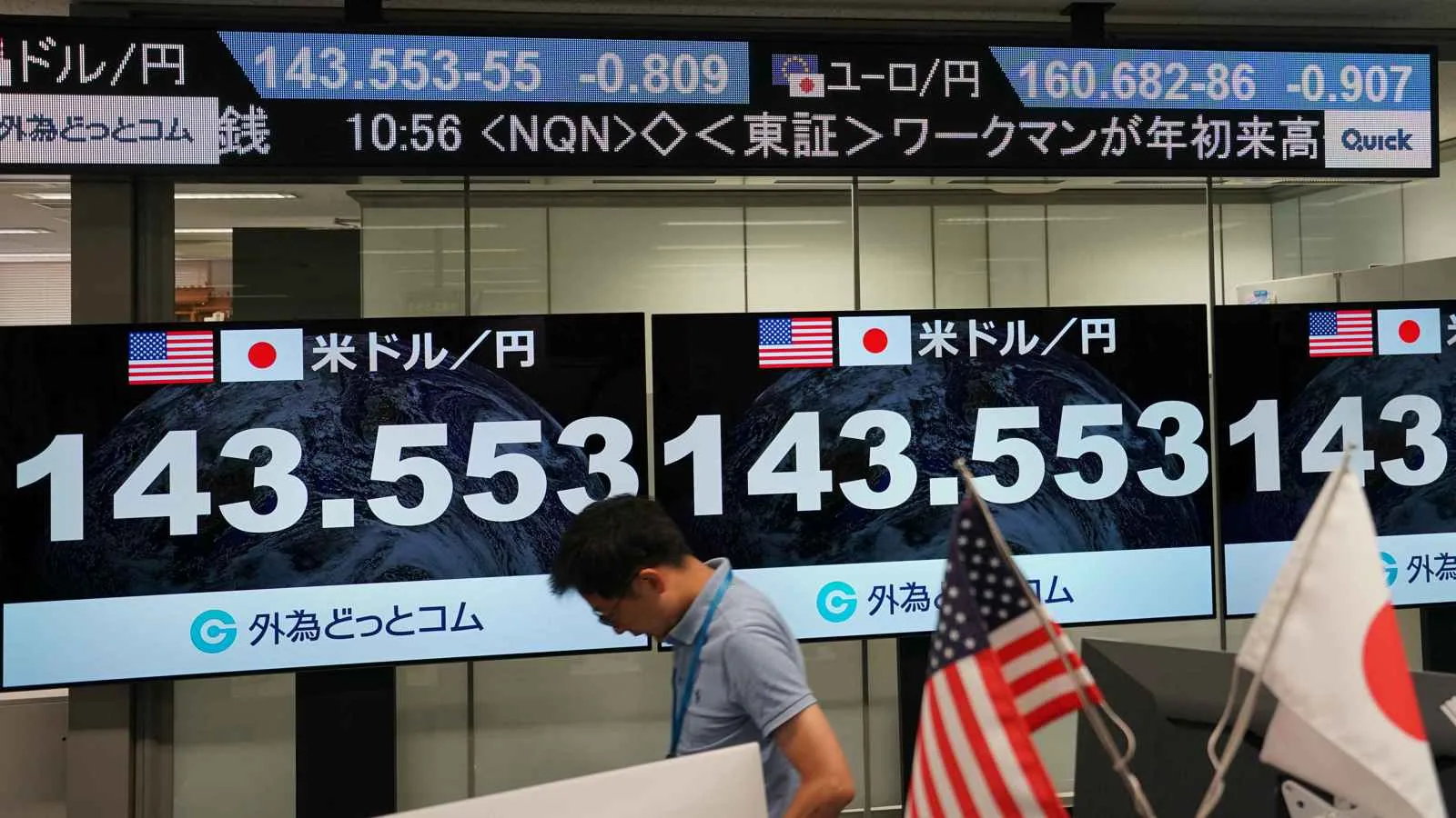هل تؤثر انتخابات مجلس الشيوخ الياباني على ثقة المستثمرين؟ هل تؤثر انتخابات مجلس الشيوخ الياباني على ثقة المستثمرين؟
