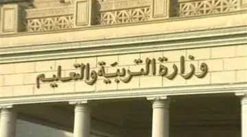 هل تم تغيير نتائج الثانوية العامة 2025 لبعض الطلاب بعد الإعلان عنها؟.. «التعليم» توضح الحقائق