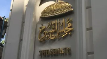هل تُحتسب الخمس سنوات كجزء من فترة العمل؟… اكتشف موقف النواب في “الشيوخ” العاملين بالـ