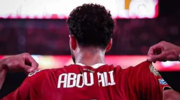 هل هي دلالة على الرحيل أم الاستمرارية؟.. «أبو علي» يثير النقاش حول مستقبله مع الأهلي – عاجل