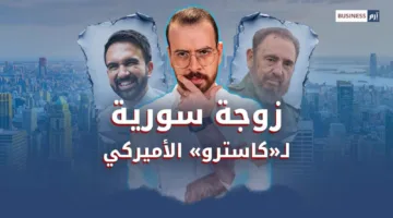 هل يترأس مدينة نيويورك شيوعي؟ تعرف على زهران ممداني الذي يثير قلق ترامب