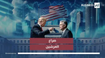 هل يحقق ترامب النصر في صراع القوى ضد باول؟