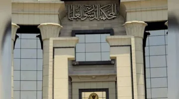 هل يمكن إلغاء التوكيل من جانب واحد؟ المحكمة الدستورية تحسم النقاش القانوني