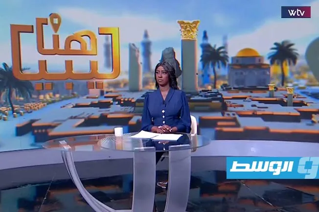 «هنا ليبيا» يسلط الضوء على توثيق الكوارث الطبيعية والتوازن السكاني في فزان