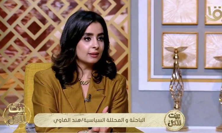 هند الضاوي: إسرائيل كدولة وظيفية تنشر الأوهام والغرب يستغلها لصالحه. هند الضاوي: إسرائيل كدولة وظيفية تنشر الأوهام والغرب يستغلها لصالحه.
