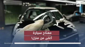 هوية في متناول يدك: كيف أثرت التكنولوجيا على مفاتيح سياراتك؟