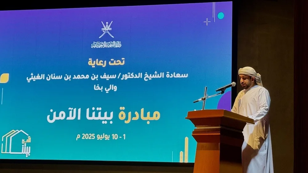 هيئة التنمية الاجتماعية في محافظة مسندم تطلق مبادرة ‘منزلنا الآمن’ هيئة التنمية الاجتماعية في محافظة مسندم تطلق مبادرة ‘منزلنا الآمن’