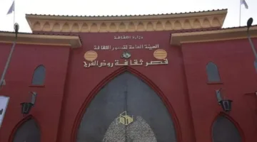 هيئة الثقافة تختتم النسخة الثالثة من ‘بطولة المكتبات’