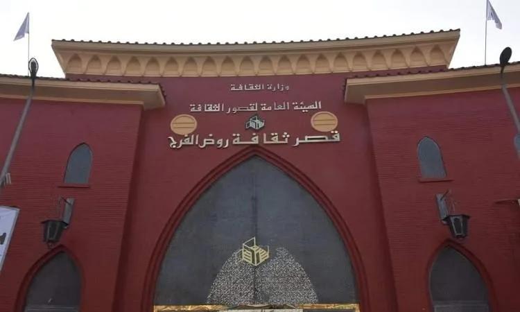 هيئة الثقافة تختتم النسخة الثالثة من ‘بطولة المكتبات’ هيئة الثقافة تختتم النسخة الثالثة من ‘بطولة المكتبات’