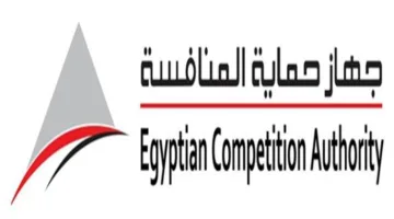 هيئة حماية المنافسة تعتمد مجموعة من عمليات الاستحواذ الجديدة