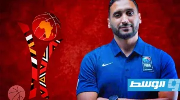 هيثم الصاروي يساهم في لجنة التحكيم لبطولة كأس أفريقيا لكرة السلة “أفروباسكيت”