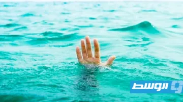 وحدة الإنقاذ البحري طلميثة: استرجاع جثمانين ليبي ومصري من مياه البحر