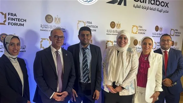 وحدة التجارة الإلكترونية للضرائب تحضر ملتقى FRA Fintech Forum وحدة التجارة الإلكترونية للضرائب تحضر ملتقى FRA Fintech Forum