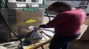 وزارة البترول: confiscating quantities of diesel and gasoline before being sold in the black market