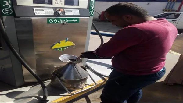 وزارة البترول: confiscating quantities of diesel and gasoline before being sold in the black market وزارة البترول: confiscating quantities of diesel and gasoline before being sold in the black market