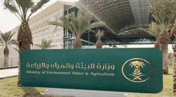وزارة البيئة تطلق المرحلة الثانية من تحدي الابتكار المستدام في بوسطن