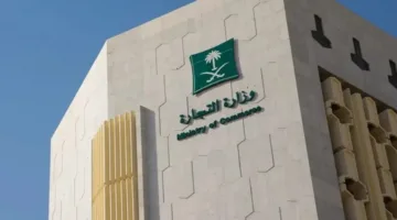 وزارة التجارة تستدعي أكثر من 5,300 سيارة بسبب عيب في مكونات المحرك