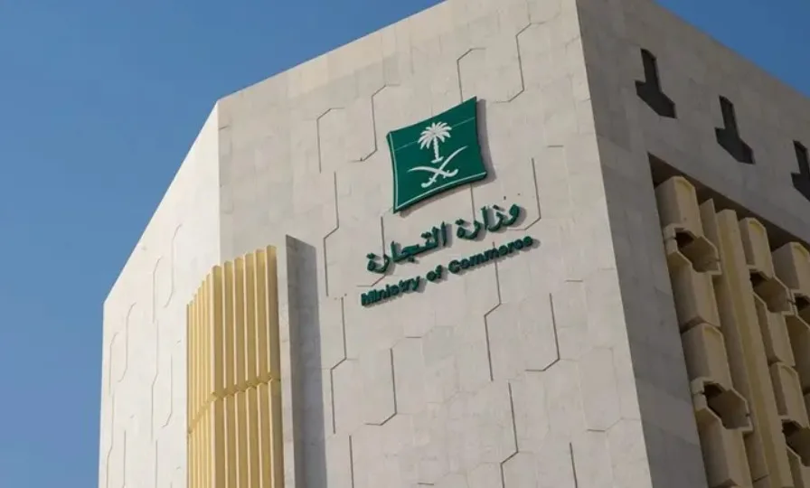 وزارة التجارة تستدعي أكثر من 5,300 سيارة بسبب عيب في مكونات المحرك