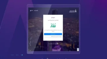 وزارة التجارة تشرح خطوات ومتطلبات تسجيل الاسم التجاري