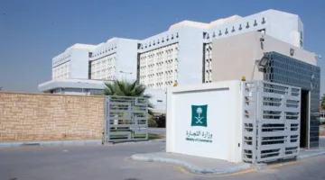 وزارة التجارة تكشف عن مواطن ومقيم متورطين في جريمة التستر في مجال العطور