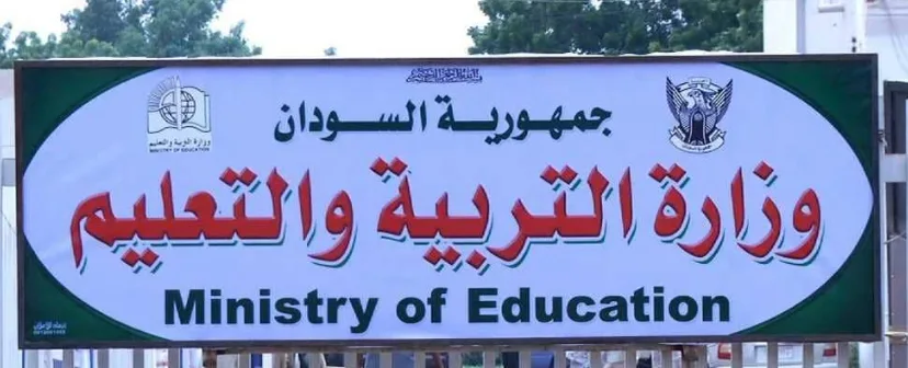 وكيل وزارة التربية والتعليم: تم إحراق وتدمير مخازن الوزارة الاتحادية بالكامل وكيل وزارة التربية والتعليم: تم إحراق وتدمير مخازن الوزارة الاتحادية بالكامل