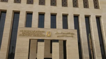 وزارة التعليم العالي تُنبه بشأن الكيانات المزيفة وتُعلن عن القوائم المحدثة للمؤسسات التعليمية المعترف بها