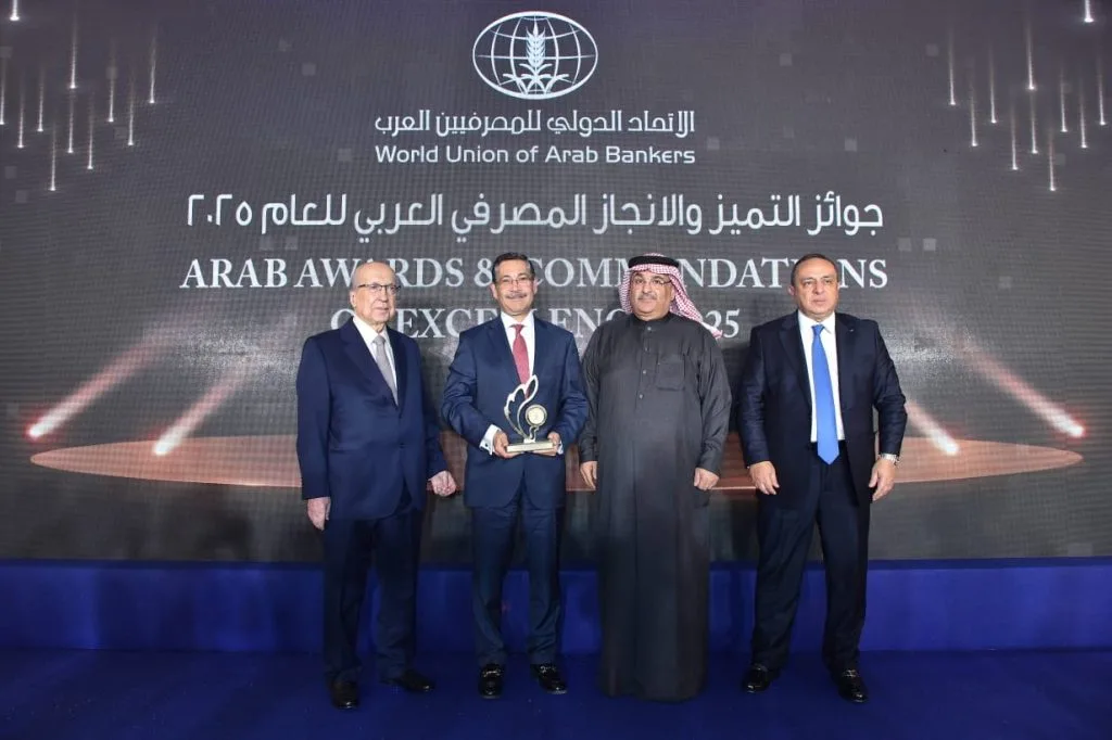 وزارة التعمير والإسكان تفوز بجائزة التميز المصرفي في تعزيز بيئة الأعمال المستدامة لعام 2025