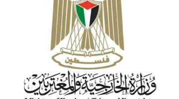 وزارة الخارجية الفلسطينية: اعتراف فرنسا بدولتنا هو انتصار للدبلوماسية التي يقودها الرئيس محمود عباس