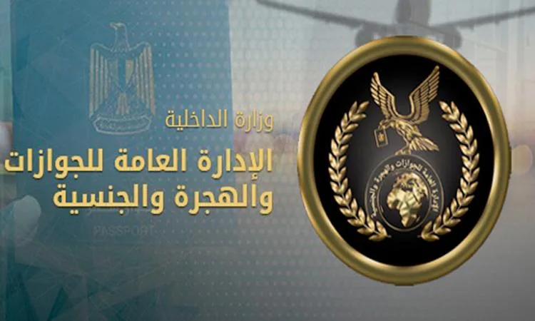 وزارة الداخلية تسهل خطوات الحصول على الخدمات الشرطية للراغبين وزارة الداخلية تسهل خطوات الحصول على الخدمات الشرطية للراغبين