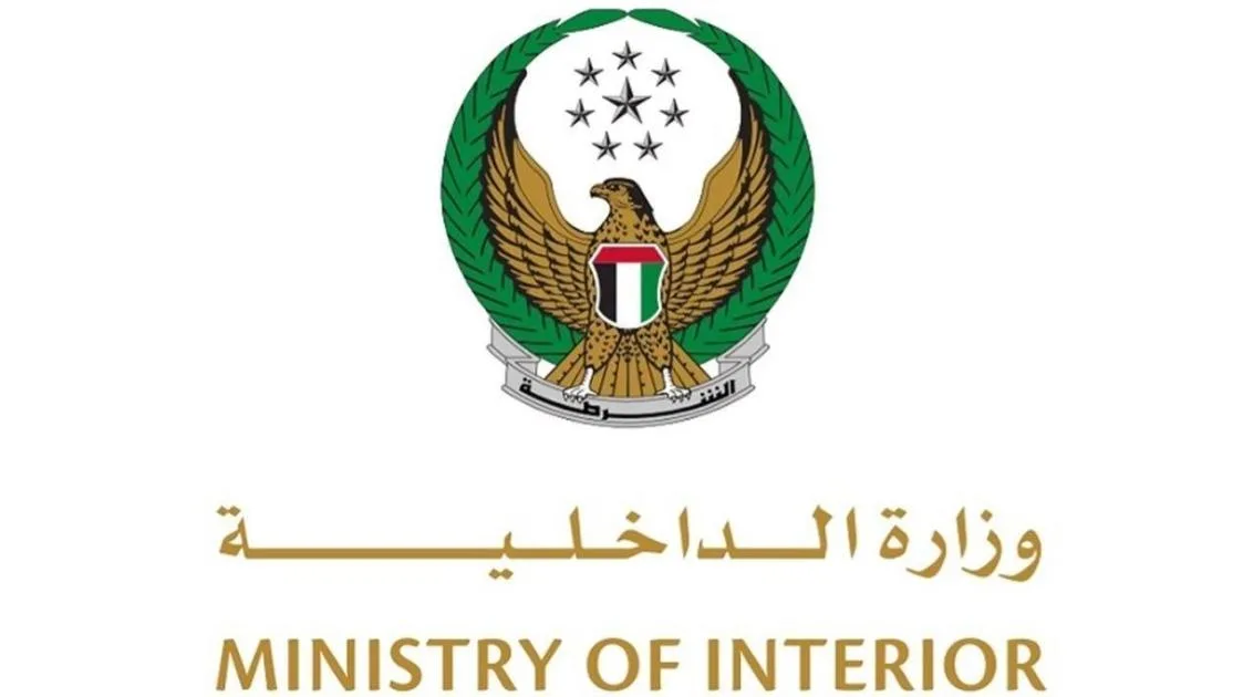 وزارة الداخلية تشدد على أهمية الالتزام بتعليمات السلامة قبل الرحلات البرية وزارة الداخلية تشدد على أهمية الالتزام بتعليمات السلامة قبل الرحلات البرية