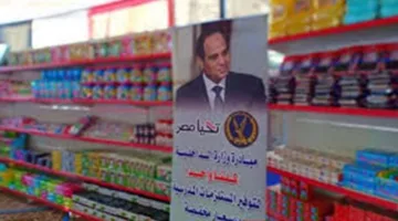 وزارة الداخلية تعلن عن تمديد فعاليات مبادرة ‘كلنا واحد’ لشهر إضافي بدءاً من أغسطس
