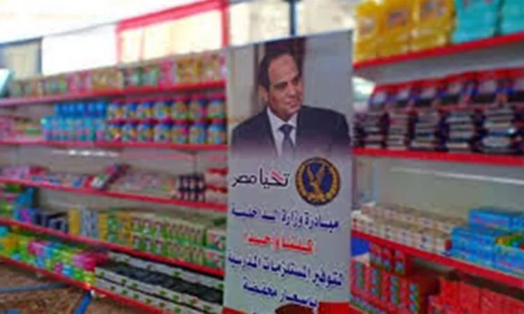 وزارة الداخلية تعلن عن تمديد فعاليات مبادرة ‘كلنا واحد’ لشهر إضافي بدءاً من أغسطس وزارة الداخلية تعلن عن تمديد فعاليات مبادرة ‘كلنا واحد’ لشهر إضافي بدءاً من أغسطس