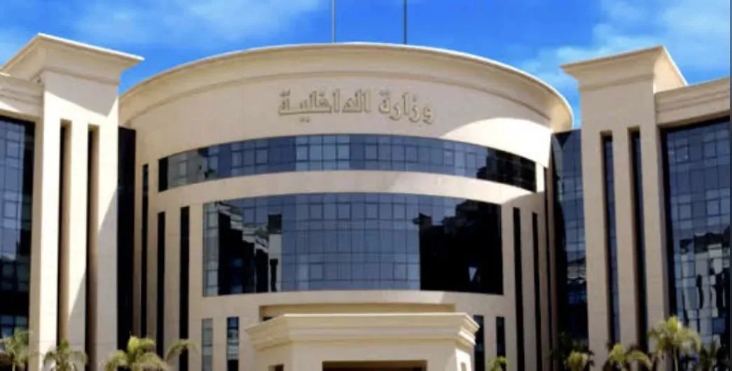 وزارة الداخلية تكشف عن إحباط مخطط إرهابي لحركة حسم وتكشف عن أسماء المشاركين فيه