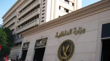 «وزارة الداخلية» تكشف عن تغييرات في مواقع الشرطة: ترقيات وتعيينات قيادية جديدة