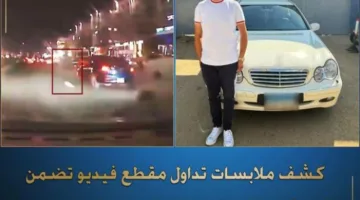 وزارة الداخلية: توضيح تفاصيل فيديو حادث اصطدام سائق بسيارة بفتاة أثناء مشيها في 6 أكتوبر