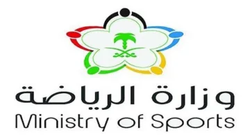 وزارة الرياضة تعلن تخصيص ثلاثة أندية.. والخلود يحقق أول استحواذ دولي.