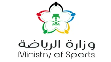 وزارة الرياضة تكشف عن قرار مهم يتعلق بلجنة الاستدامة المالية