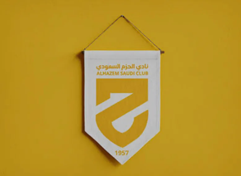 وزارة الرياضة توافق على تشكيل المجلس الجديد لنادي الحزم وزارة الرياضة توافق على تشكيل المجلس الجديد لنادي الحزم
