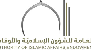 وزارة الشؤون الإسلامية تحث على تجنب دفن الموتى خلال فترة الظهيرة