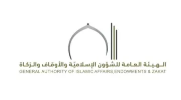 «وزارة الشؤون الإسلامية» تحصل على 21 مليون درهم من «بنك دبي الإسلامي»