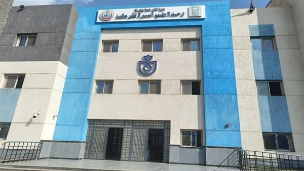 وزارة الصحة تعتمد 7 مراكز جديدة للرعاية الأولية من GAHAR وزارة الصحة تعتمد 7 مراكز جديدة للرعاية الأولية من GAHAR