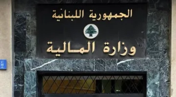 وزارة المال تنبه من تداول قسائم جوائز غير قانونية وتحث على الحصول على ترخيص من اليانصيب الوطني.