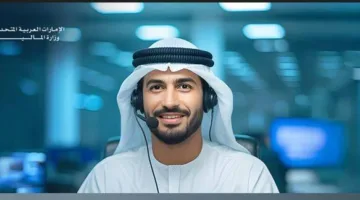 «وزارة المالية» تحقق 96.57% في مؤشر رضا العملاء خلال النصف الأول من 2025
