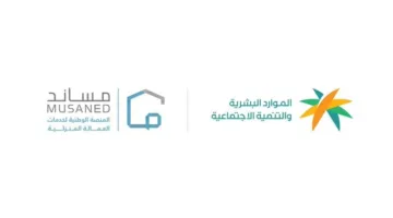 وزارة الموارد البشرية تُعلن عن توقيف أعمال 17 مكتب استقدام