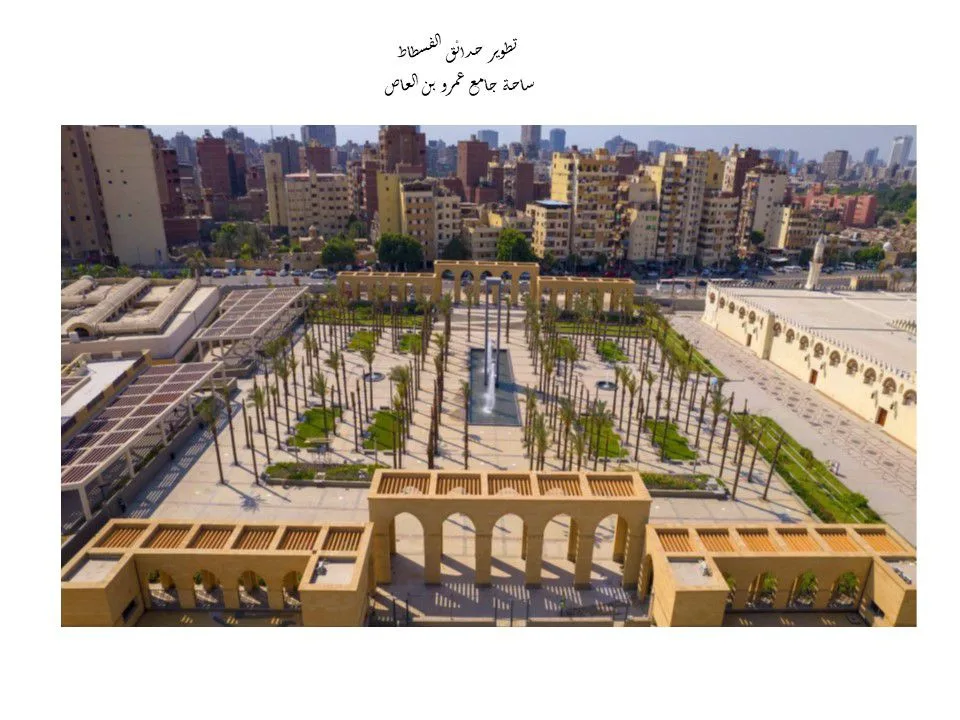 وزير الإسكان يراقب سير مشروع “حدائق تلال الفسطاط” ويشدد على الالتزام بالمواعيد ومحاسبة المتهاونين. وزير الإسكان يراقب سير مشروع “حدائق تلال الفسطاط” ويشدد على الالتزام بالمواعيد ومحاسبة المتهاونين.