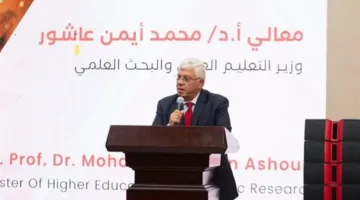 وزير التعليم العالي يفتتح النسخة الثانية من المعسكر التدريبي لمبادرة “كن مستعدًا”