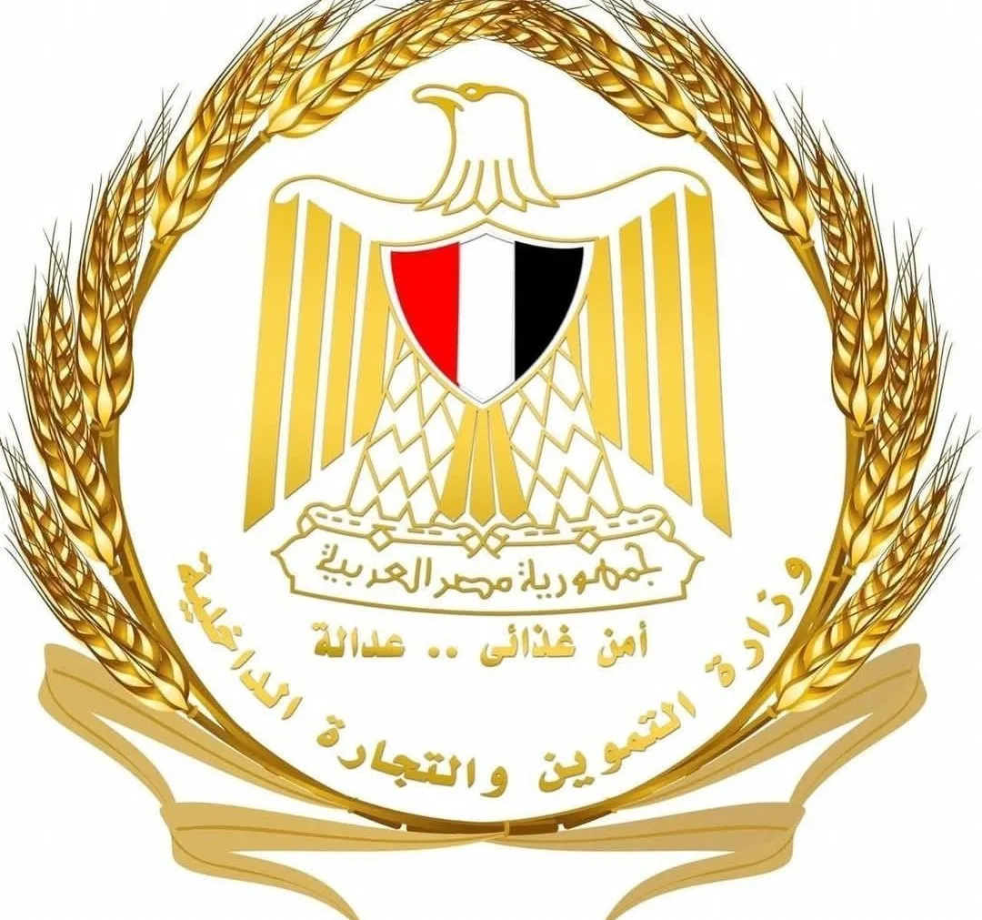 وزير التموين يعلن عن تخفيضات تصل إلى 10٪ على اللحوم والدواجن والخضروات والفواكه في كافة المجمعات الاستهلاكية احتفالا بذكرى ثورة 30 يونيو. وزير التموين يعلن عن تخفيضات تصل إلى 10٪ على اللحوم والدواجن والخضروات والفواكه في كافة المجمعات الاستهلاكية احتفالا بذكرى ثورة 30 يونيو.